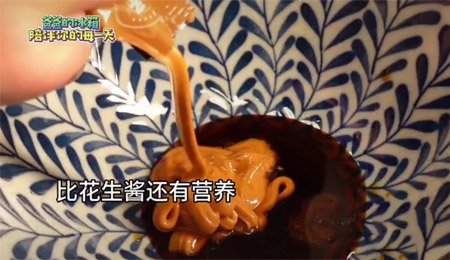 巴旦木醬應(yīng)用